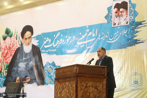 اختتامیه اجلاس تبيين انديشه هاي امام خميني(ره) در حوزه فرهنگ و هنر