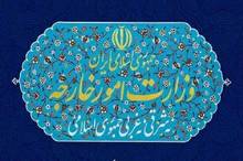 وزارت خارجه: یاد و مرام سیدحسن نصرالله و شهدای مقاومت را گرامی می‌داریم