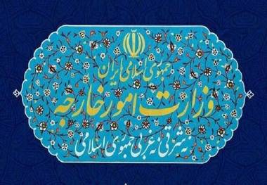 وزارت خارجه حملات آمریکا علیه ایران را محکوم کرد/ هیات حاکمه شرور و روان‌پریش آمریکا مسیر راه آهن به سمت مشهدالرضا مورد هدف قرار داده است