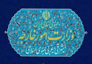 بیانیه وزارت امور خارجه ایران در محکومیت بازگشایی سفارت کلمبیا در قدس اشغالی