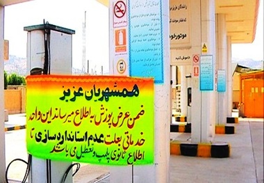 سه مرکز CNG و توزیع کپسول گاز پر خطر در کرمان  پلمپ شد