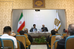 آیین گرامیداشت صد و بیست و چهارمین سالروز تاسیس مدرسه علوم سیاسی ایران