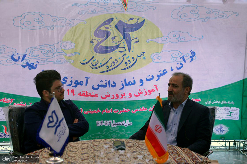 چهل و دومین دوره مسابقات قرآن، عترت و نماز دانش آموزی شهر تهران در جوار حرم مطهر امام خمینی (س)