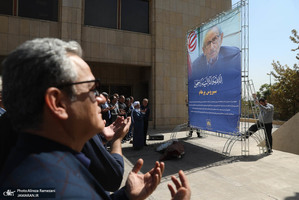 مراسم تشییع سیروس پرهام