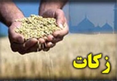 ۱۶ میلیارد ریال زکات از شهرستان میامی جمع‌آوری شد