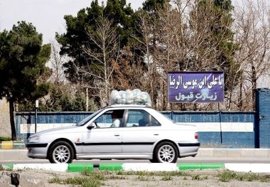 کاهش ۹۰ درصدی ورود زائر در نوروز ۹۹ به مشهد