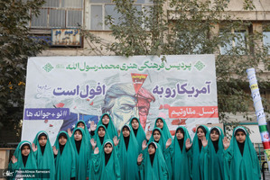 راهپیمایی باشکوه 13 آبان در تهران - 4