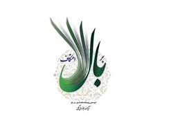ثبت نام ۱۰۰ هزار معتکف در اصفهان برگزاری اعتکاف در ۵۶۰ مسجد
