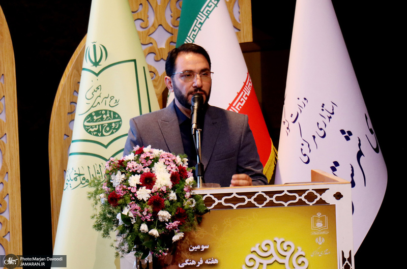 اختتامیه اولین رویداد فرهنگی-هنری جایزه روح الله ویژه استان مرکزی