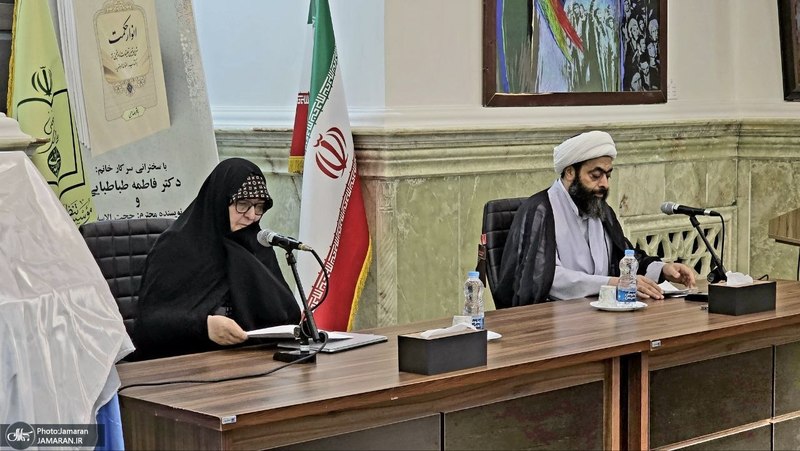 آیین رونمایی از کتاب «انوار حکمت»