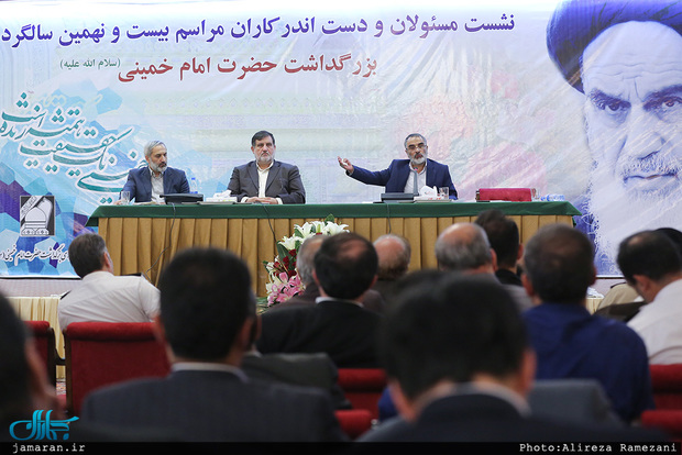 نشست مسئولین و دست اندرکاران بیست و نهمین سالگرد بزرگداشت امام خمینی(س) برگزار شد