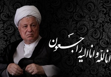 دعوت هیأت دولت از مردم برای حضور در آیین هفتمین روز ارتحال آیت الله رفسنجانی