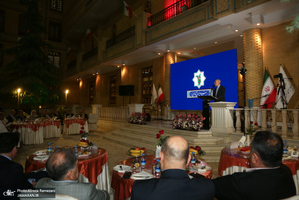 آیین گرامیداشت روز ایرانشناسی