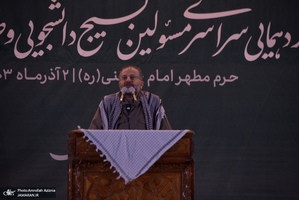 گردهمایی مسئولین بسیج دانشجویی و طلاب بسیجی در حرم امام با سخنرانی رئیس‌جمهور پزشکیان (37)