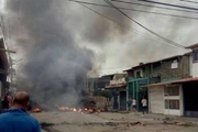 خانه پدری هوگو چاوز به آتش کشیده شد!
