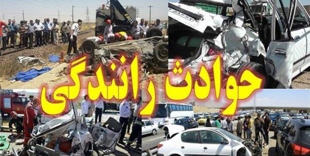 بخش مهمی از تصادفات لرستان، رخ به رخ و واژگونی است