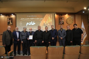 مراسم سوم درگذشت زنده‌یاد حسن خادم نویسنده و فرهنگ‌پژوه