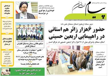 شهردار بومی بهتر نبود؟!