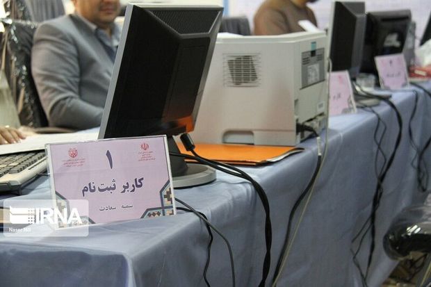 ثبت نام ۲۳ داوطلب نمایندگی انتخابات مجلس شورای اسلامی در استان مرکزی