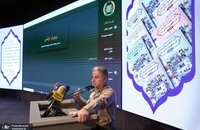  مراسم رونمایی از دایره المعارف ۸ سال دفاع مقدس ارتش (7)