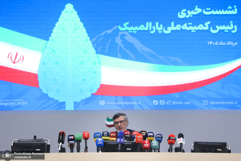 نشست خبری رئیس کمیته ملی پارالمپیک