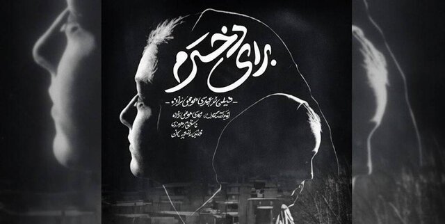 ماجرای مستندهای فیلم فجر چیست ؟