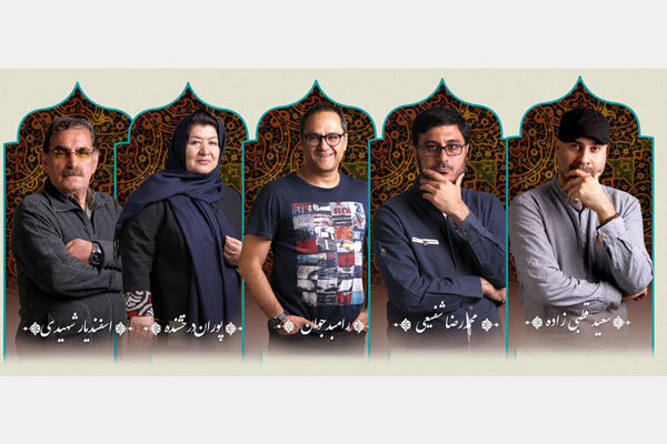 داوران بخش فیلم «کوتاه داستانی» جشنواره «سما» معرفی شدند
