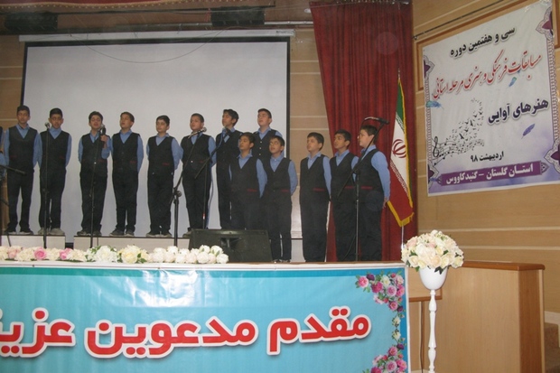 مسابقات دانش آموزان گلستان در گنبدکاووس کلید خورد