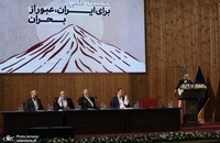 برای ایران، عبور از بحران