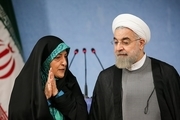 انتخاب معاونان زن توسط رئیس‌جمهور روحانی در کانون توجه رسانه‌های جهان