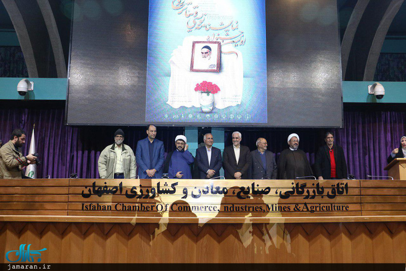 اختتامیه نخستین جشنواره نمایشنامه نویسی و تئاتر روح الله