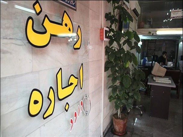 راه‌اندازی پویش &quot;همدلی بخشش اجاره اصناف&quot; در شهرستان نیر