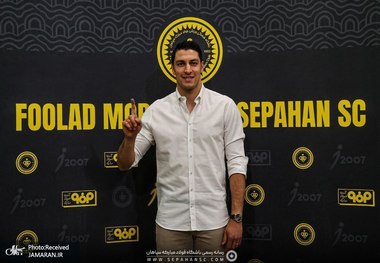 اخباری سپاهانی شد