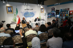 سی و ششمین نمایشگاه بین المللی کتاب تهران-2