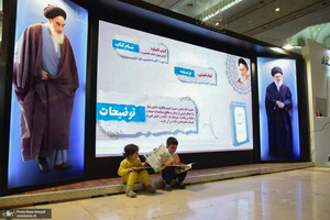 غرفه موسسه تنظیم و نشر آثار امام خمینی (س) در سی و پنجمین نمایشگاه بین المللی کتاب تهران- 1