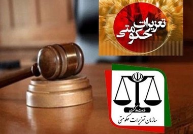 قاچاقچی طلا بیش از پنج میلیارد ریال جریمه شد