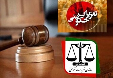 قاچاقچی طلا بیش از پنج میلیارد ریال جریمه شد