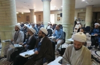 همایش در مسیر فقاهت (37)