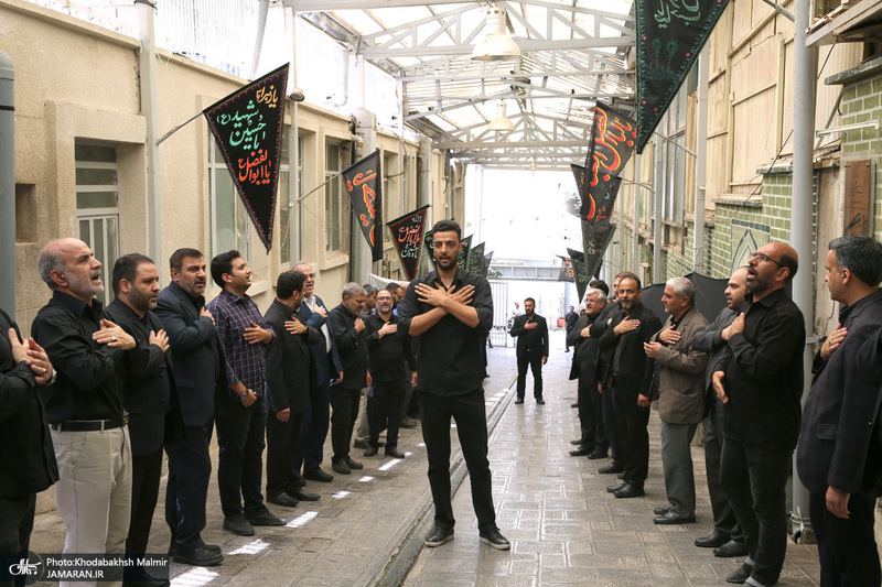 مراسم عزاداری کارکنان موسسه تنظیم ونشر آثار امام خمینی (س) به مناسبت دهه اول محرم