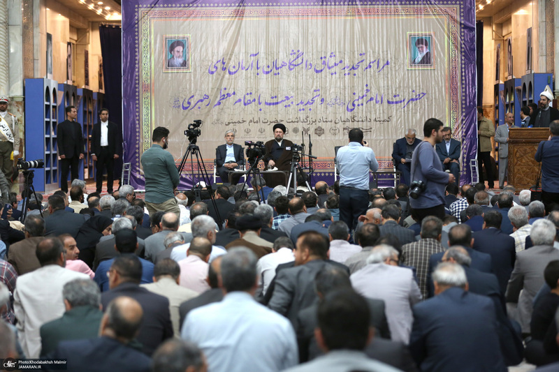 مراسم تجدیدمیثاق دانشگاهیان با آرمان‌های امام خمینی (س)