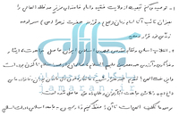 وصیت نامه شهید حاجی زاده