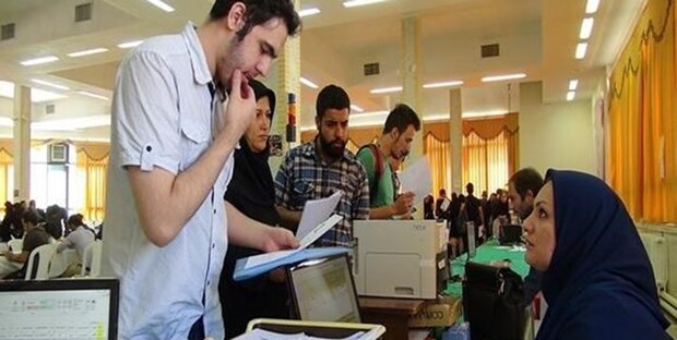 ثبت‌نام وام تحصیلی دانشجویی آغاز شد
