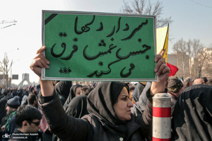 حضور میلیون ها تهرانی در تشییع پیکر مطهر سردار قاسم سلیمانی - 8