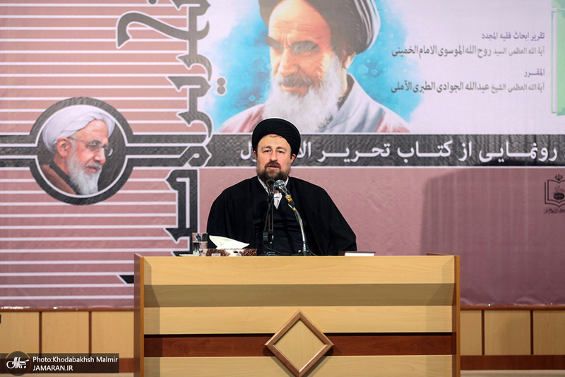 مراسم رونمایی از کتاب «تحریرالاصول» به قلم آیت الله العظمی جوادی آملی