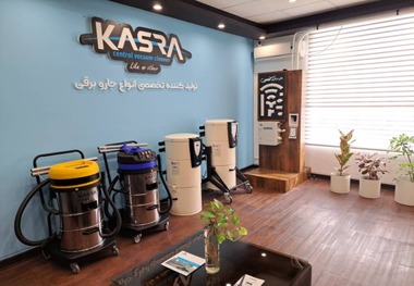شرکت کسری بزرگ‌ترین تولیدکننده استاندارد جاروبرقی مرکزی در کشور