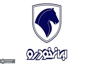 قیمت محصولات ایران خودرو در بازار 22 تیر 1401 + جدول