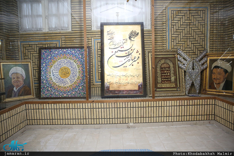 خانه موزه آیت الله هاشمی رفسنجانی  
