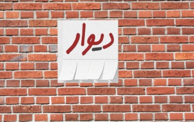 رییس پلیس فتای همدان: عامل کلاهبرداری در سایت دیوار دستگیر شد