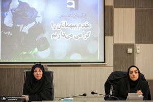 نشست پژوهشکده