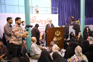 مراسم «کوچه آفتاب» در جماران